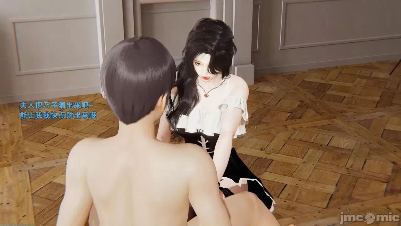 第一话 寝取美人妻 02-03 第16页