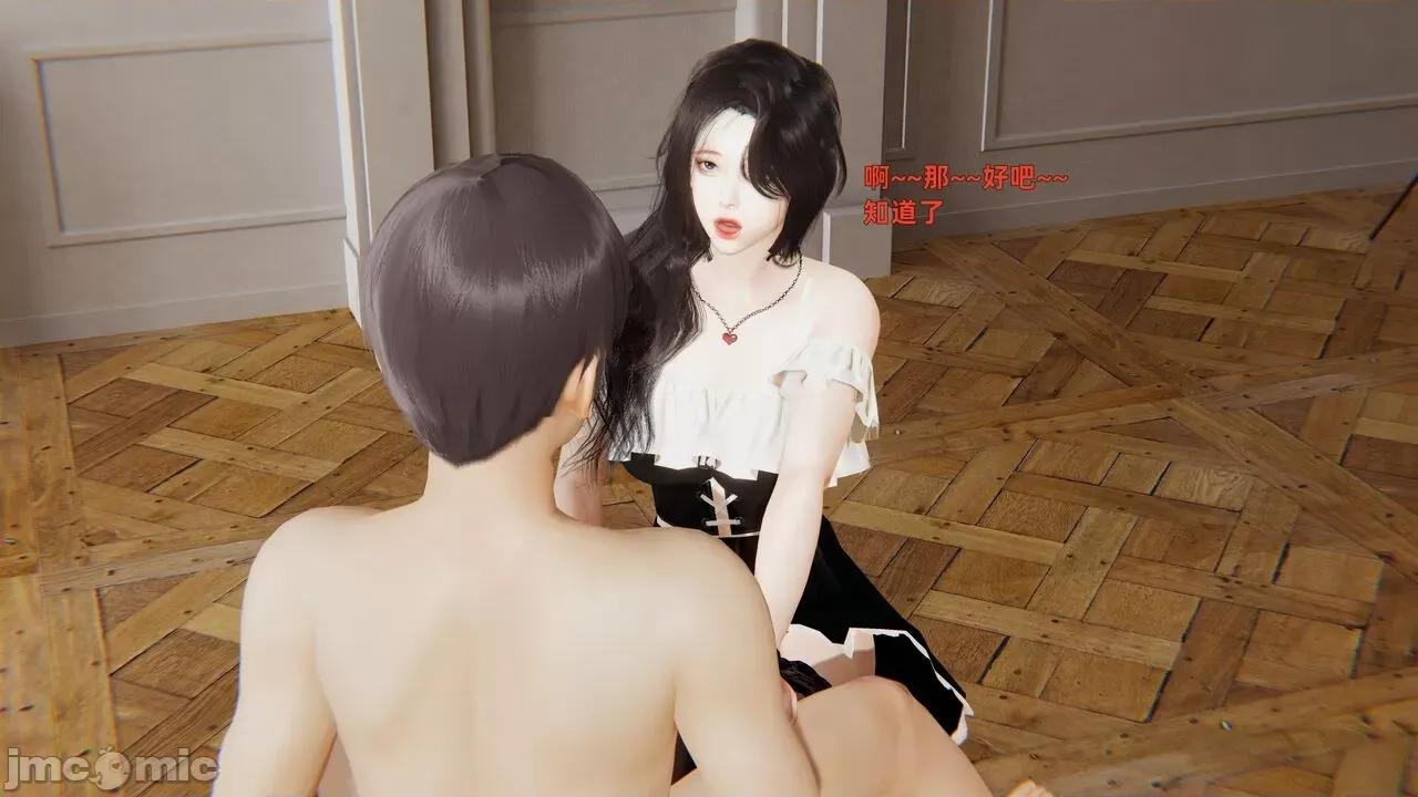 第一话 寝取美人妻 02-03 第17页