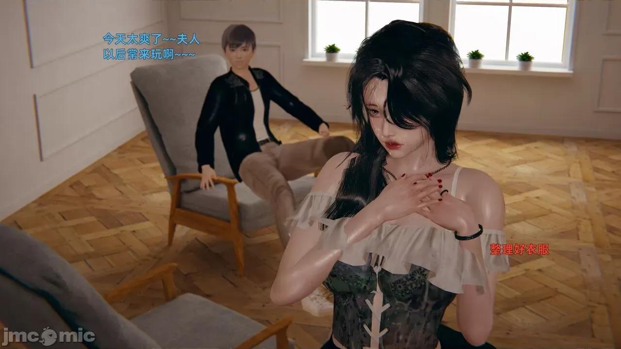 第一话 寝取美人妻 02-03 第50页