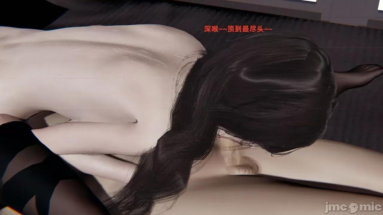 第一话 寝取美人妻 02-03 第101页