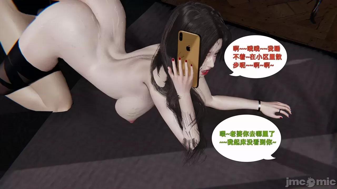 第一话 寝取美人妻 02-03 第129页