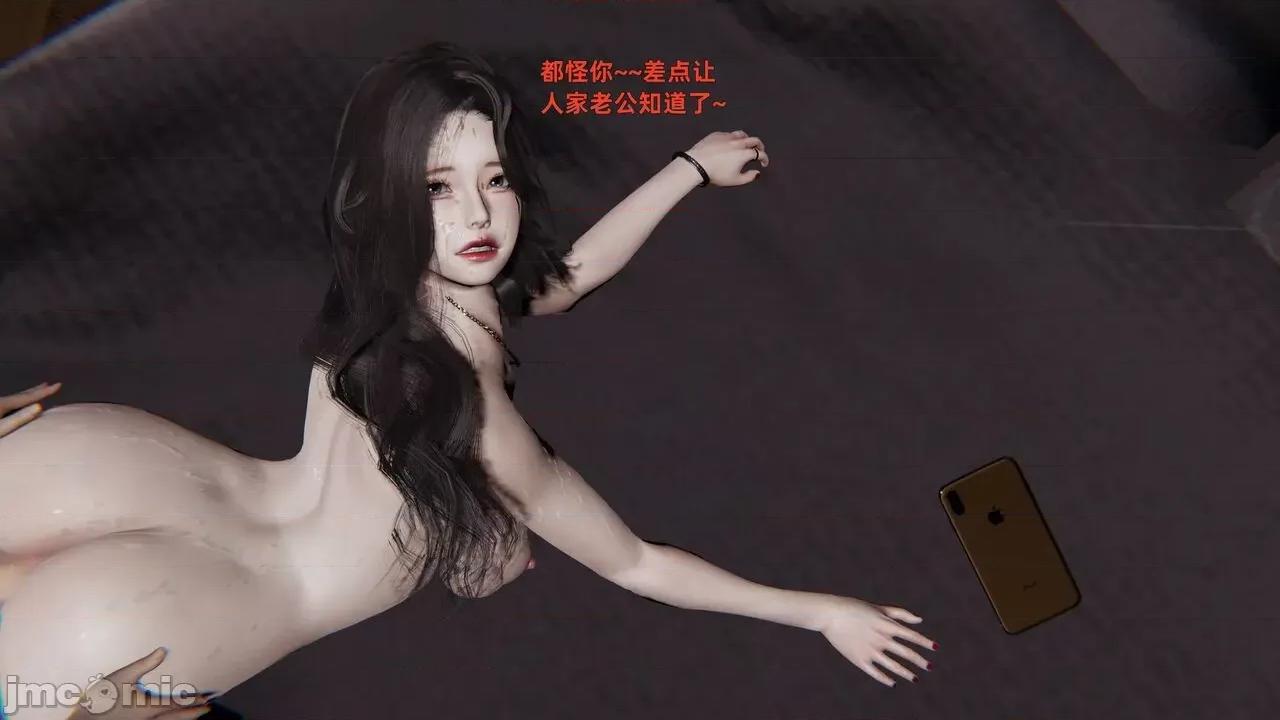 第一话 寝取美人妻 02-03 第143页