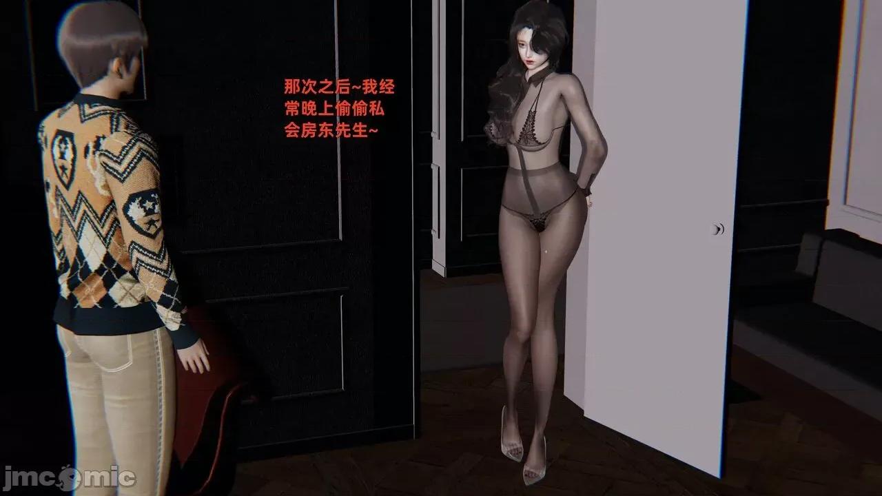 第一话 寝取美人妻 02-03 第155页