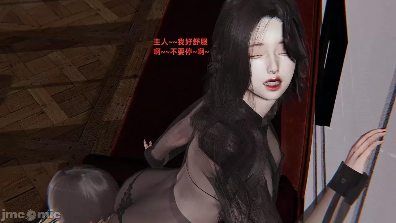 第一话 寝取美人妻 02-03 第158页