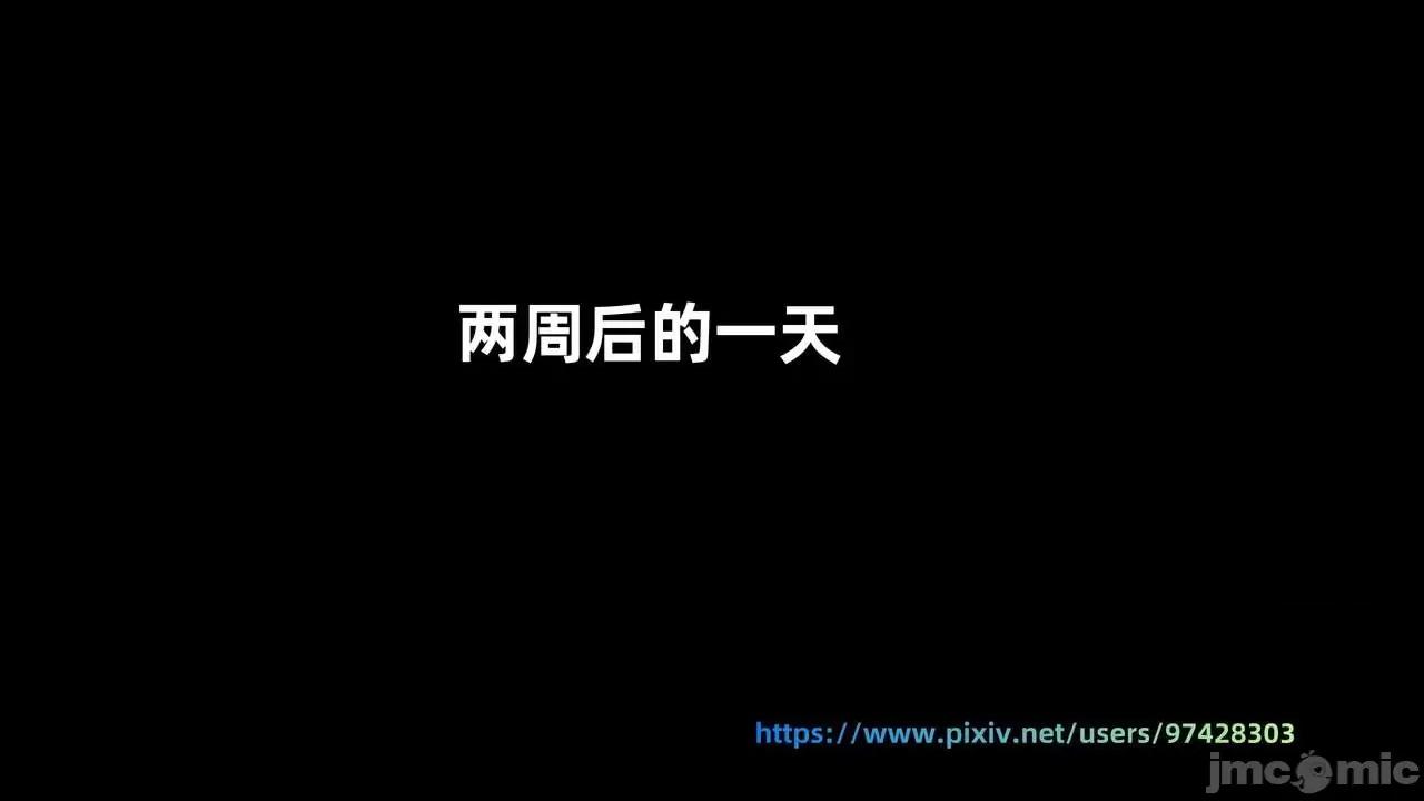 第一话 寝取美人妻 02-03 第169页
