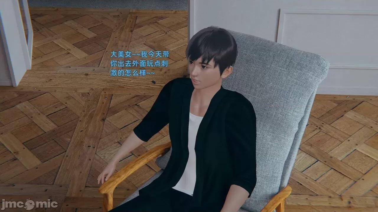 第一话 寝取美人妻 02-03 第171页