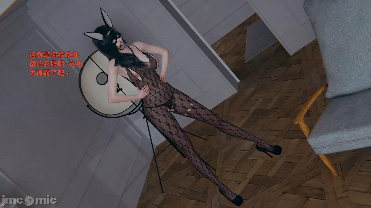 第一话 寝取美人妻 02-03 第174页