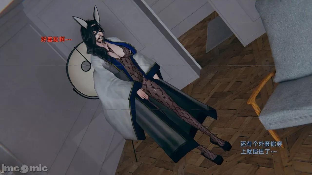 第一话 寝取美人妻 02-03 第175页