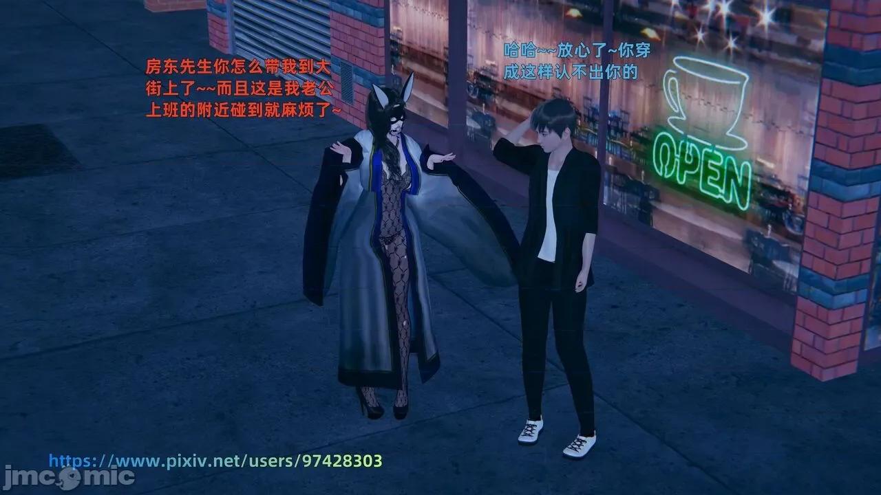 第一话 寝取美人妻 02-03 第176页