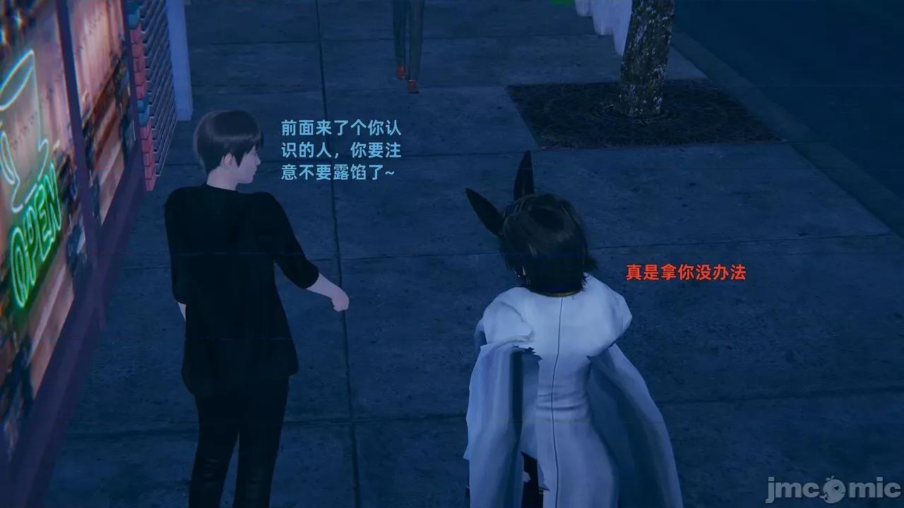 第一话 寝取美人妻 02-03 第177页