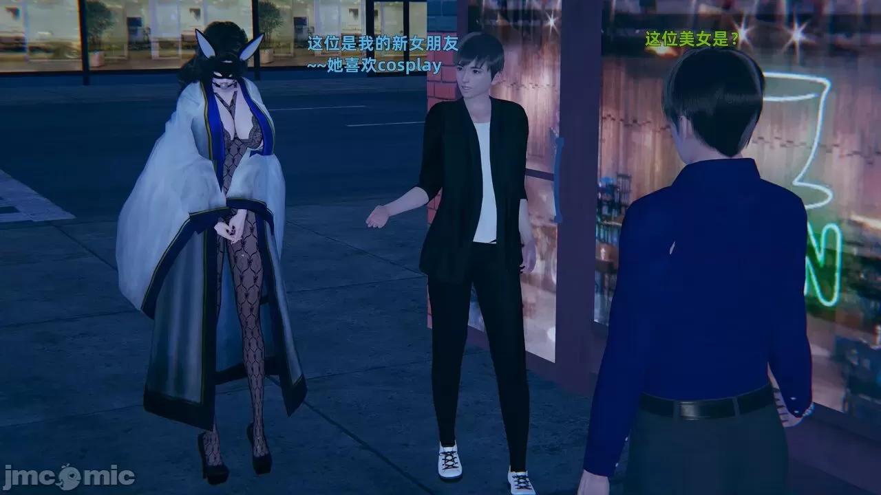 第一话 寝取美人妻 02-03 第179页