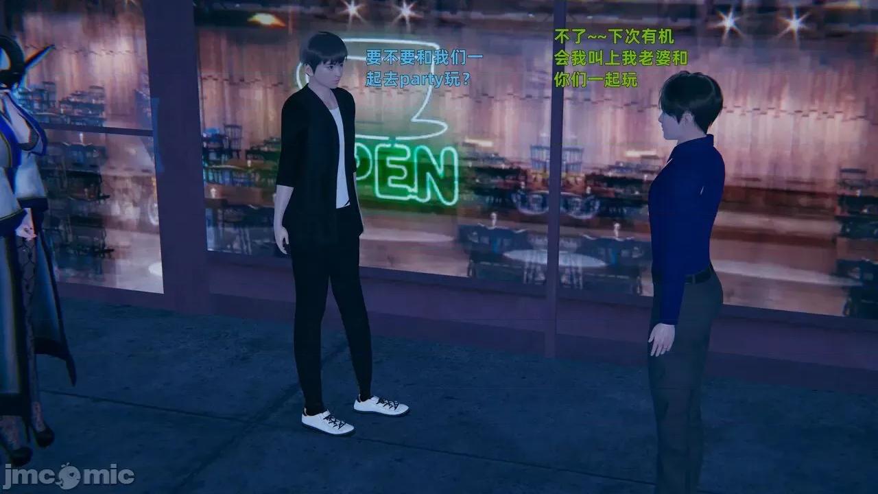 第一话 寝取美人妻 02-03 第180页