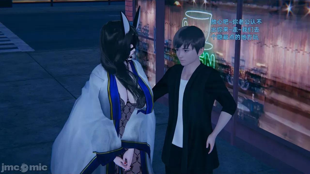 第一话 寝取美人妻 02-03 第184页