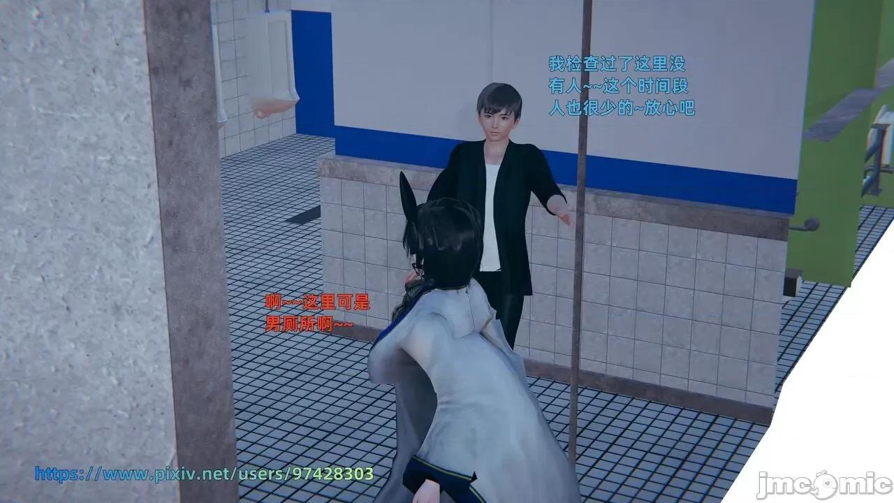 第一话 寝取美人妻 02-03 第185页