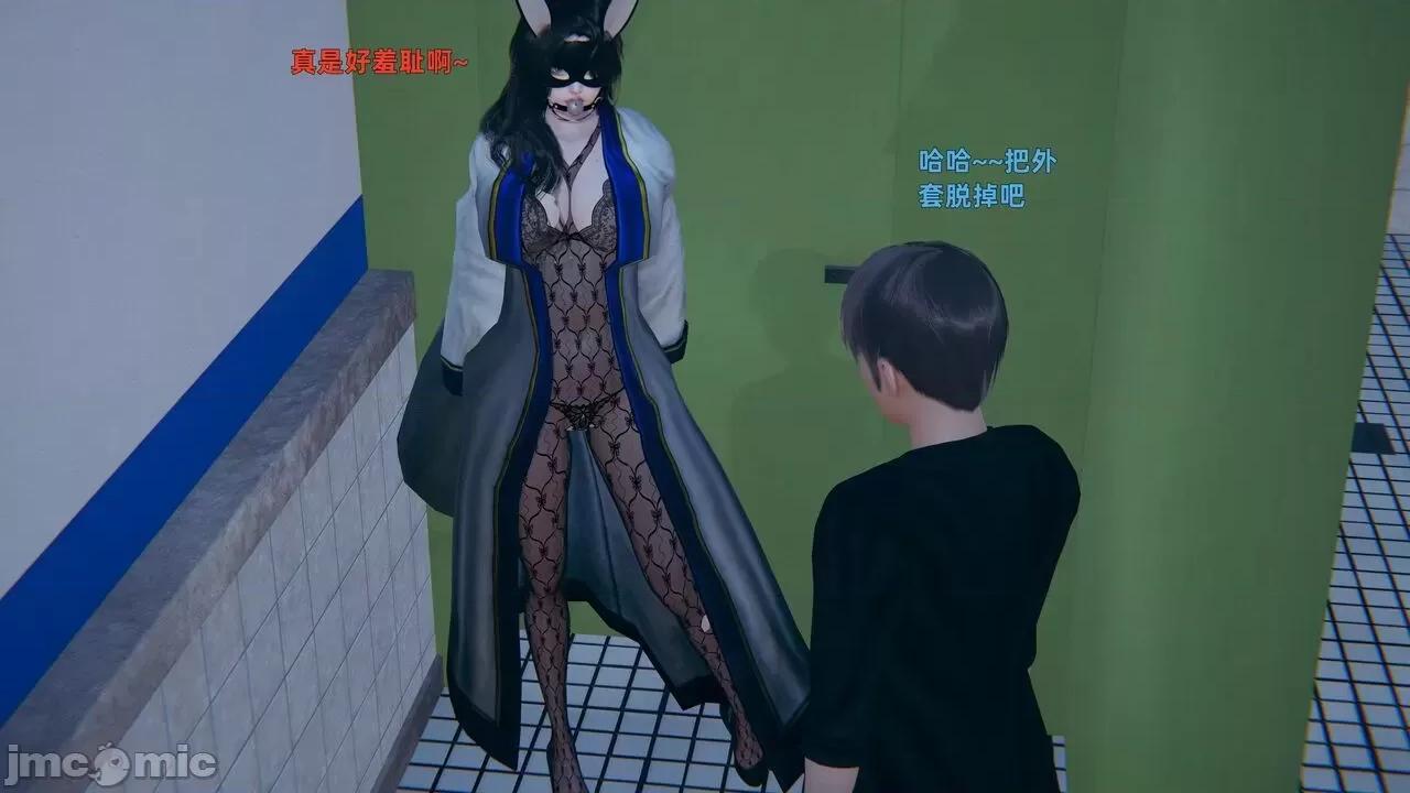 第一话 寝取美人妻 02-03 第186页