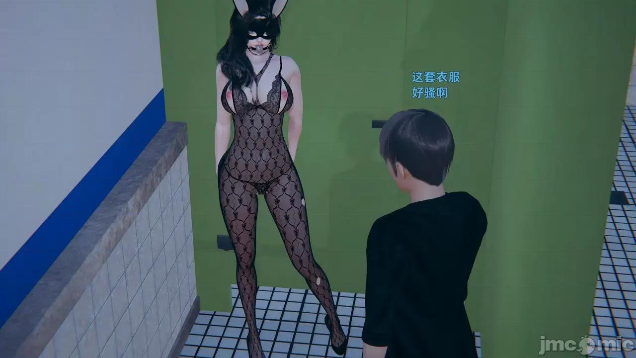 第一话 寝取美人妻 02-03 第187页