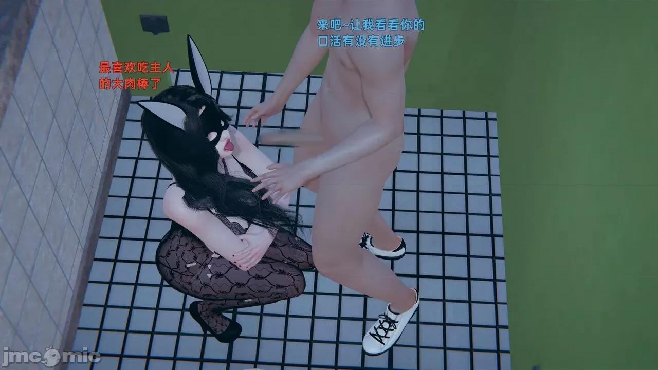 第一话 寝取美人妻 02-03 第188页