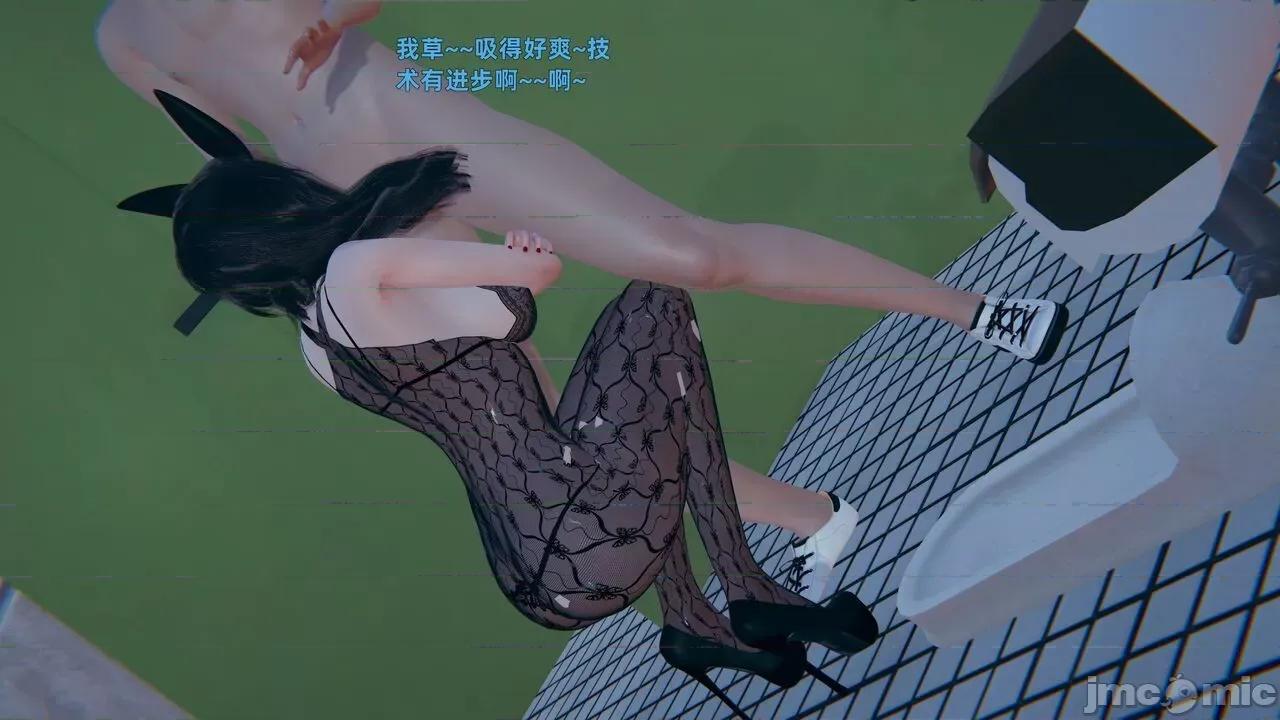 第一话 寝取美人妻 02-03 第191页
