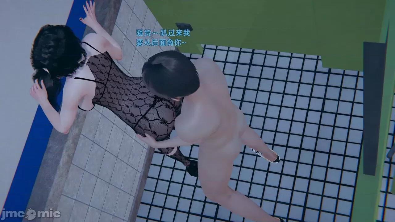 第一话 寝取美人妻 02-03 第198页