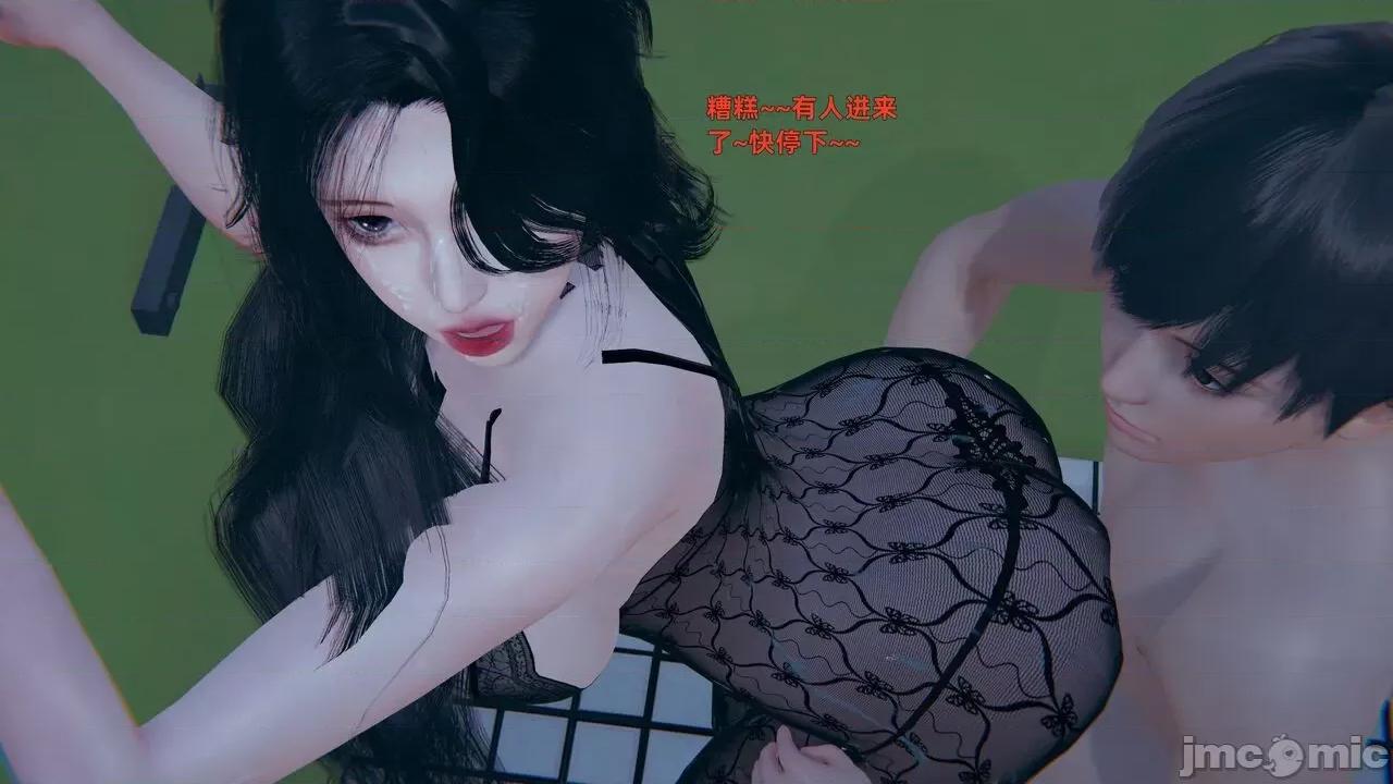 第一话 寝取美人妻 02-03 第217页