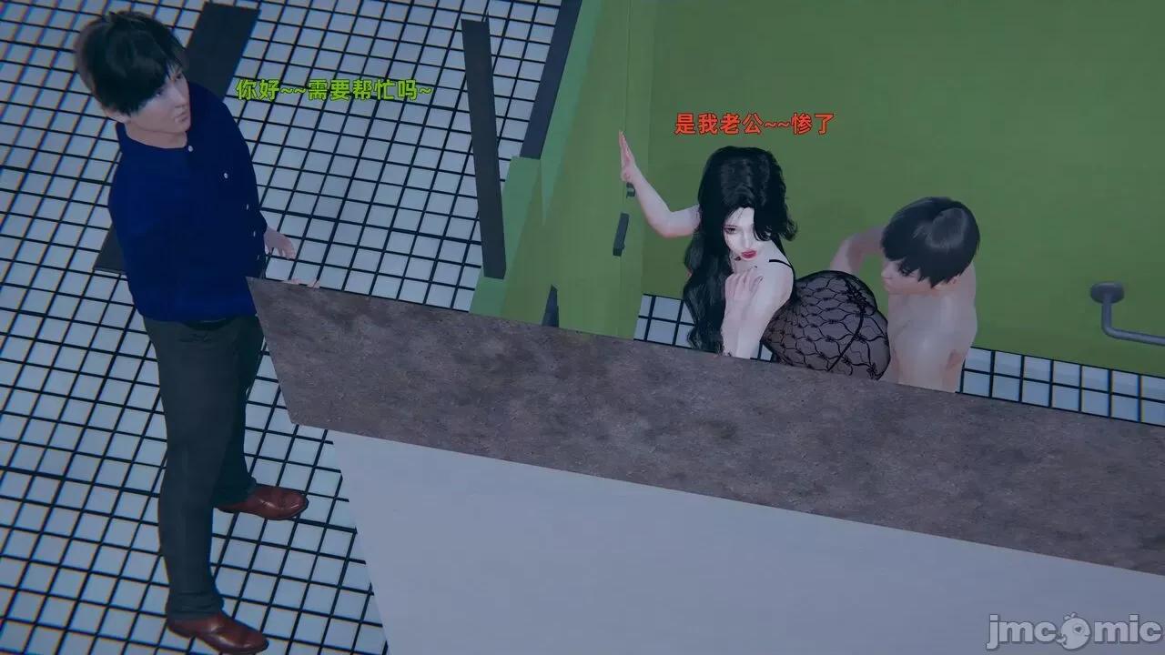 第一话 寝取美人妻 02-03 第218页