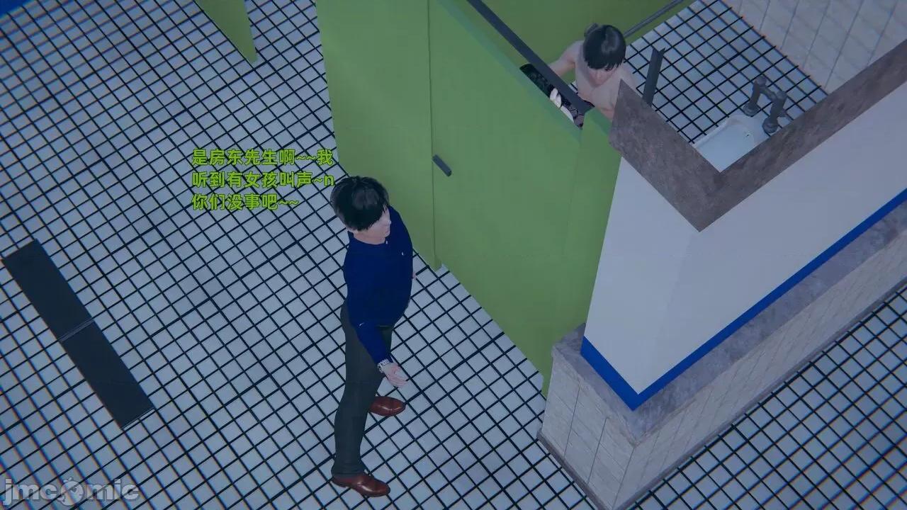 第一话 寝取美人妻 02-03 第220页