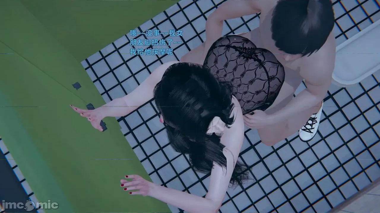 第一话 寝取美人妻 02-03 第221页