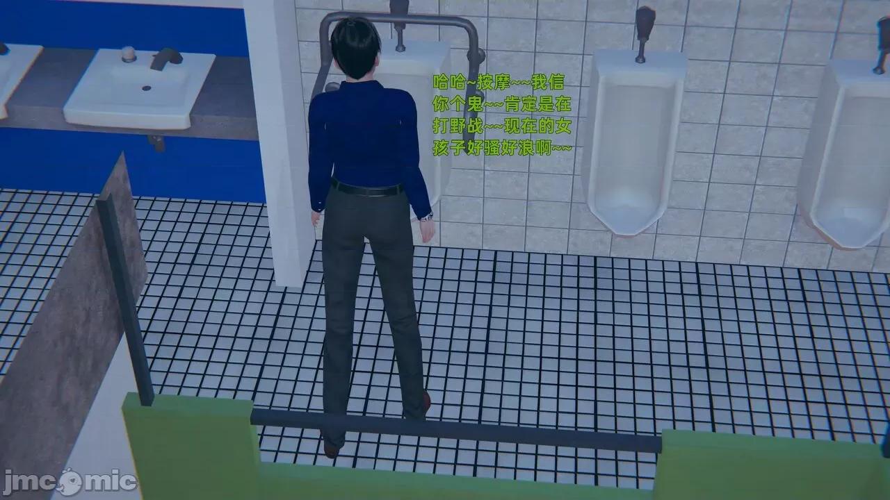 第一话 寝取美人妻 02-03 第222页