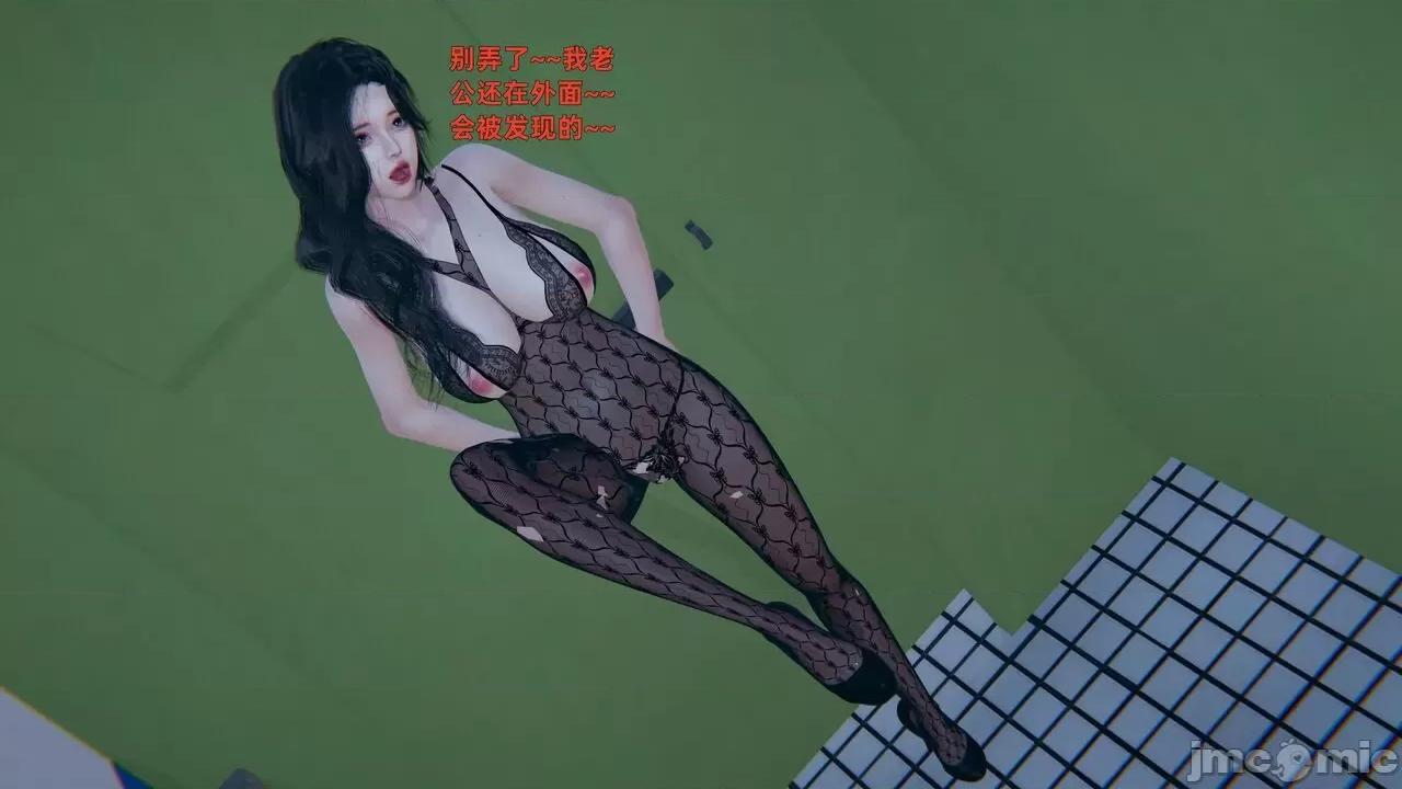 第一话 寝取美人妻 02-03 第223页