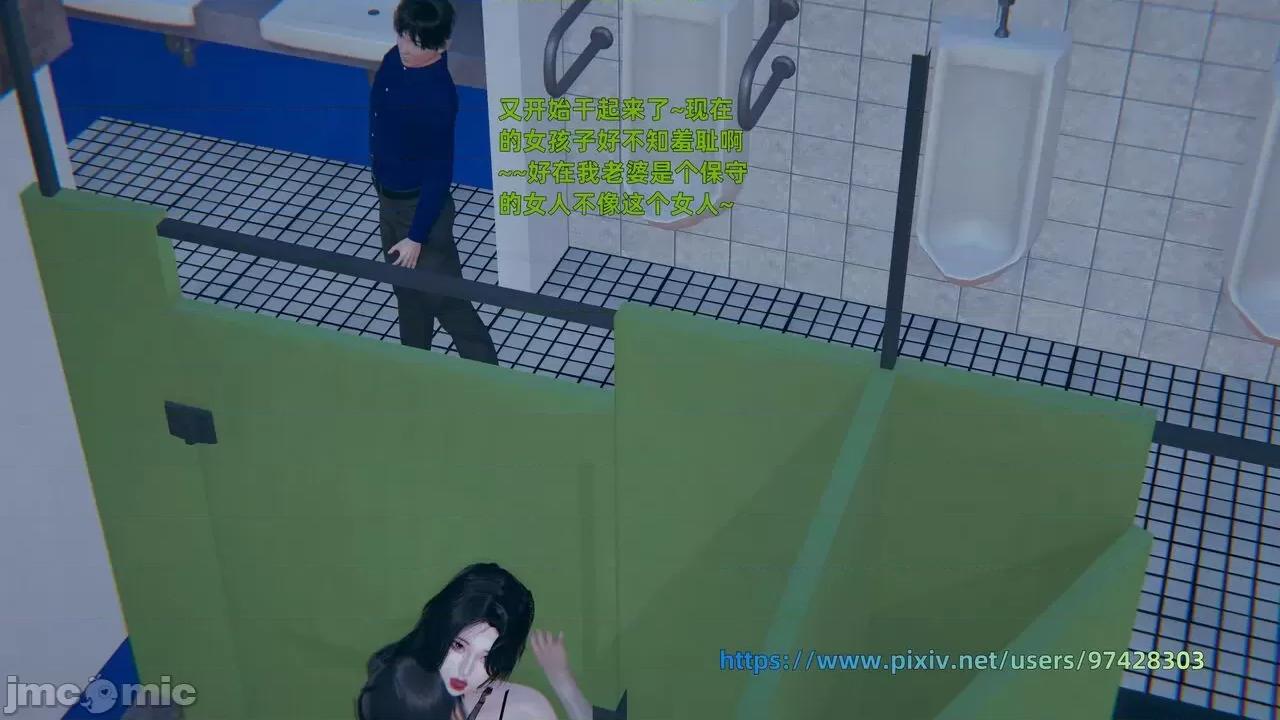 第一话 寝取美人妻 02-03 第226页