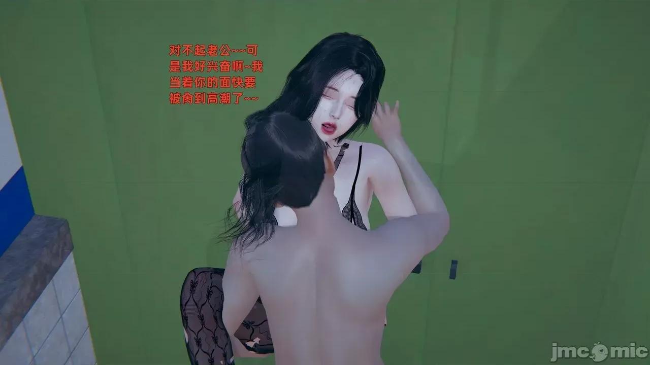 第一话 寝取美人妻 02-03 第227页