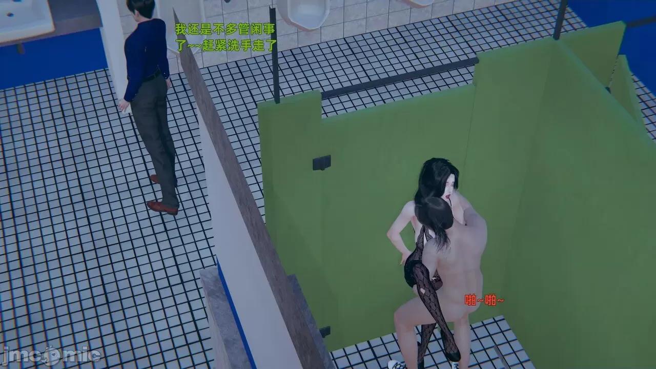 第一话 寝取美人妻 02-03 第228页