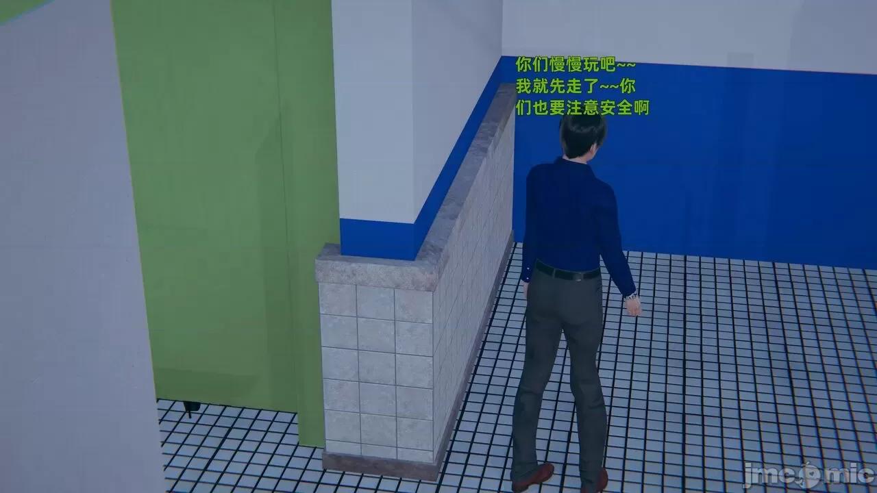 第一话 寝取美人妻 02-03 第230页