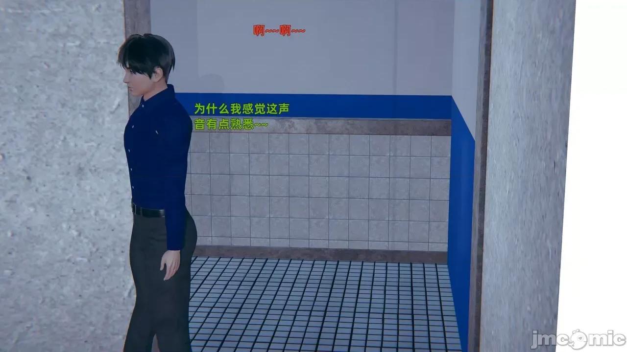 第一话 寝取美人妻 02-03 第231页