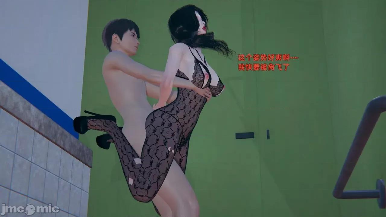第一话 寝取美人妻 02-03 第235页