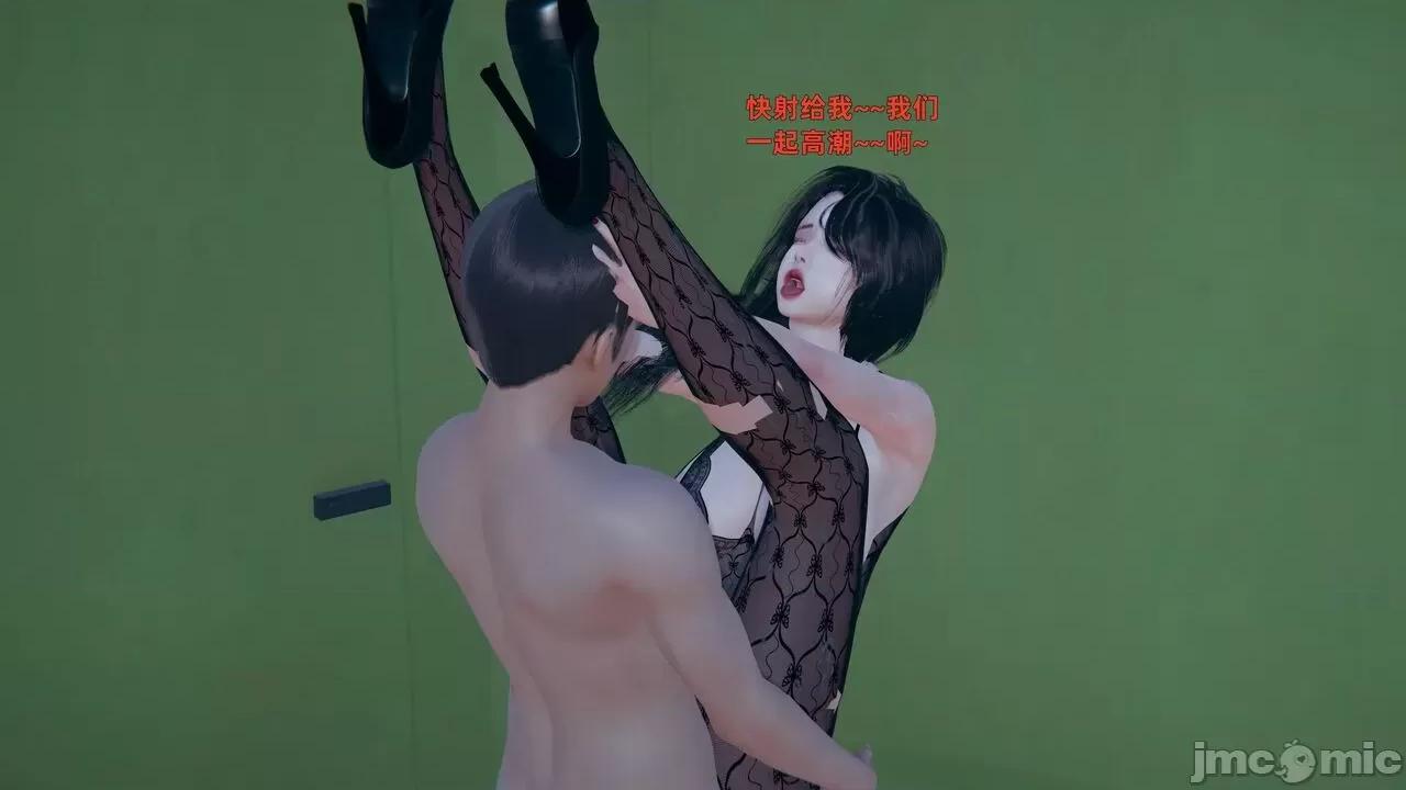 第一话 寝取美人妻 02-03 第239页