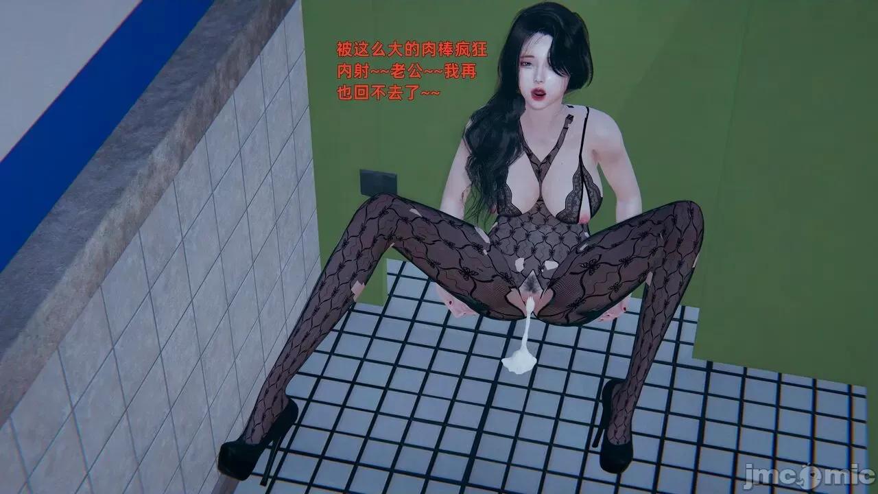 第一话 寝取美人妻 02-03 第241页
