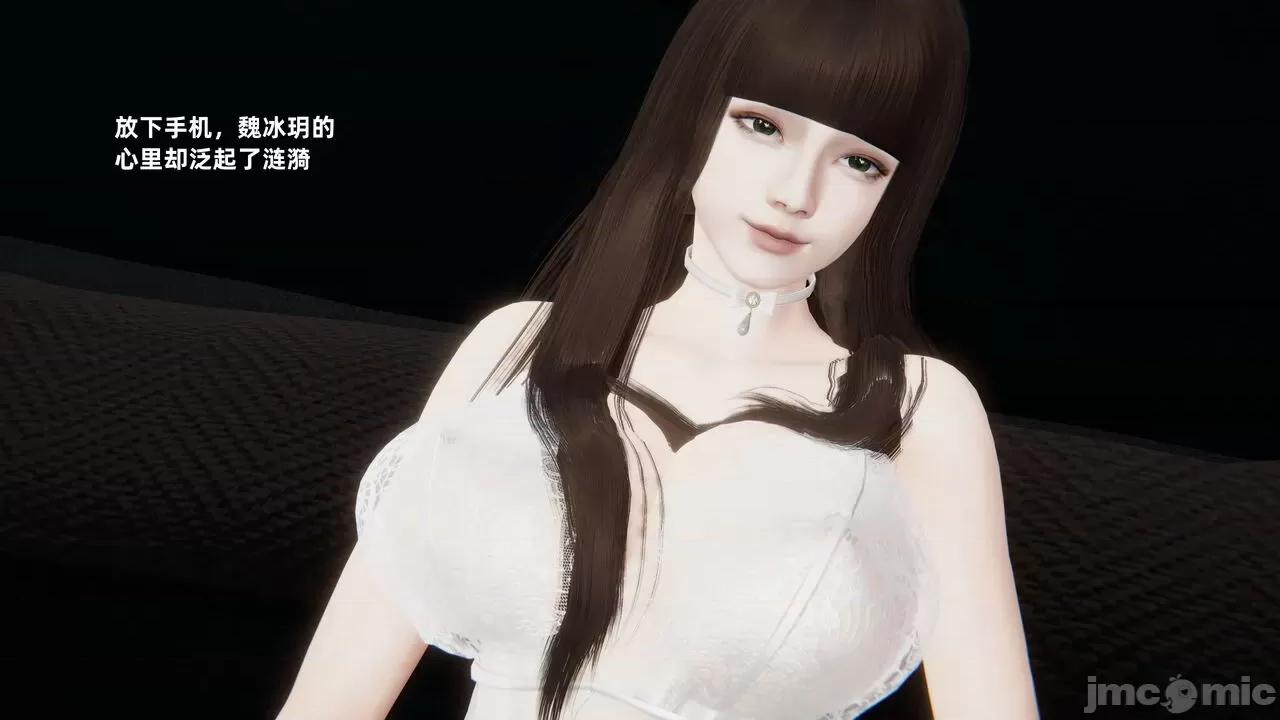 第一话 [神经漫游者] 寝取美人妻 04-05 第7页