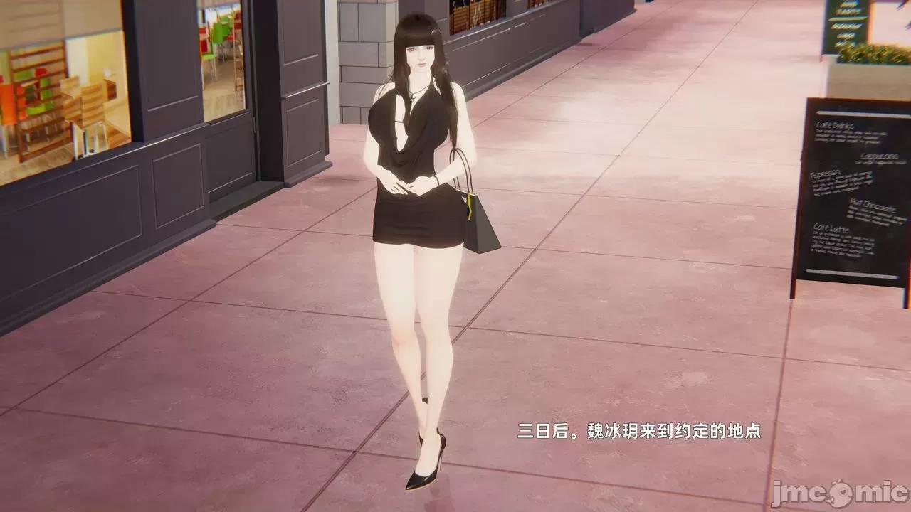 第一话 [神经漫游者] 寝取美人妻 04-05 第8页