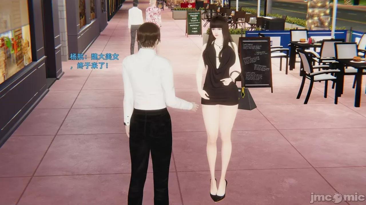 第一话 [神经漫游者] 寝取美人妻 04-05 第11页