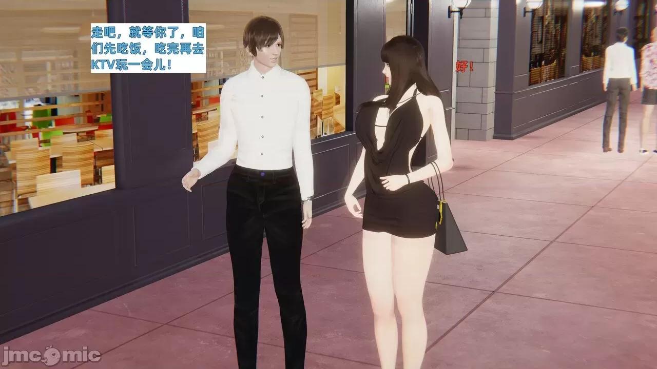 第一话 [神经漫游者] 寝取美人妻 04-05 第13页