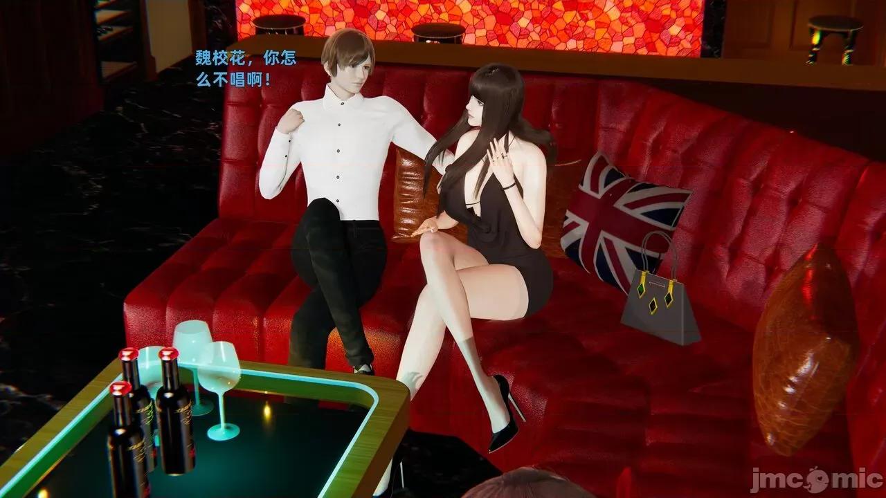 第一话 [神经漫游者] 寝取美人妻 04-05 第16页