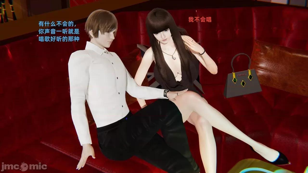 第一话 [神经漫游者] 寝取美人妻 04-05 第18页