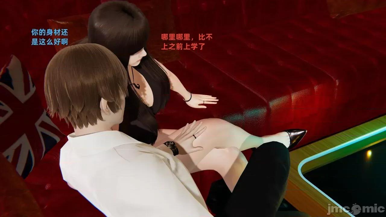 第一话 [神经漫游者] 寝取美人妻 04-05 第20页