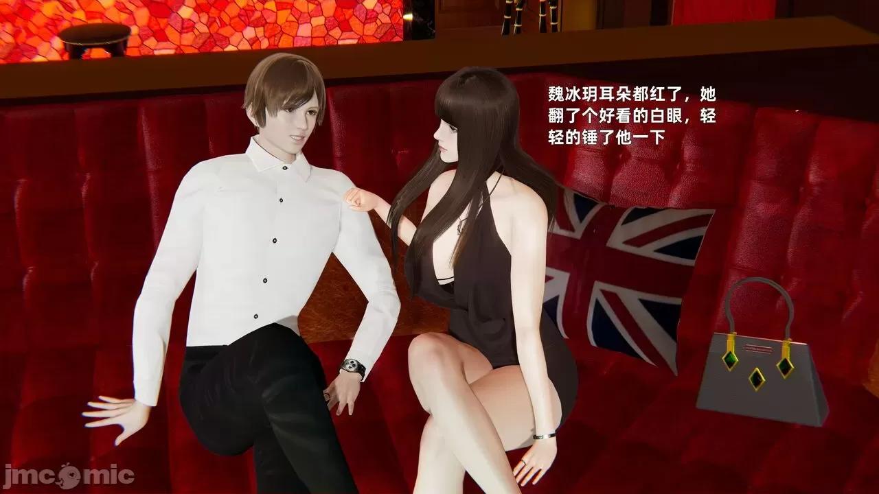 第一话 [神经漫游者] 寝取美人妻 04-05 第23页