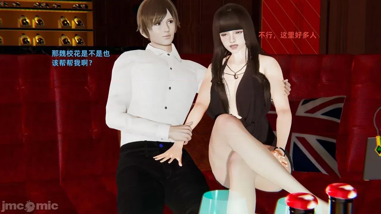 第一话 [神经漫游者] 寝取美人妻 04-05 第29页