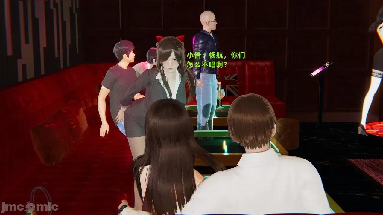 第一话 [神经漫游者] 寝取美人妻 04-05 第33页