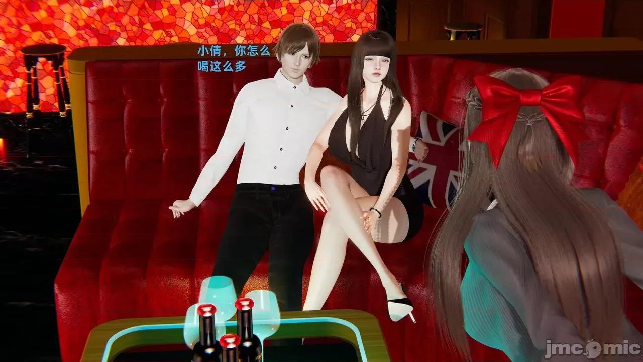 第一话 [神经漫游者] 寝取美人妻 04-05 第34页