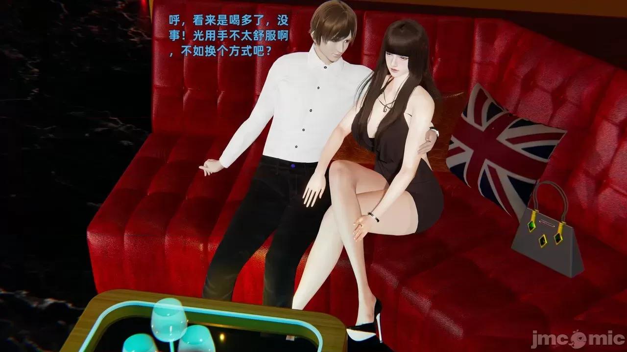 第一话 [神经漫游者] 寝取美人妻 04-05 第36页