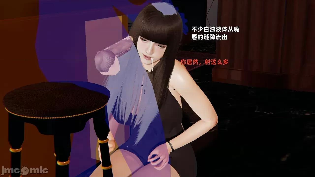 第一话 [神经漫游者] 寝取美人妻 04-05 第48页
